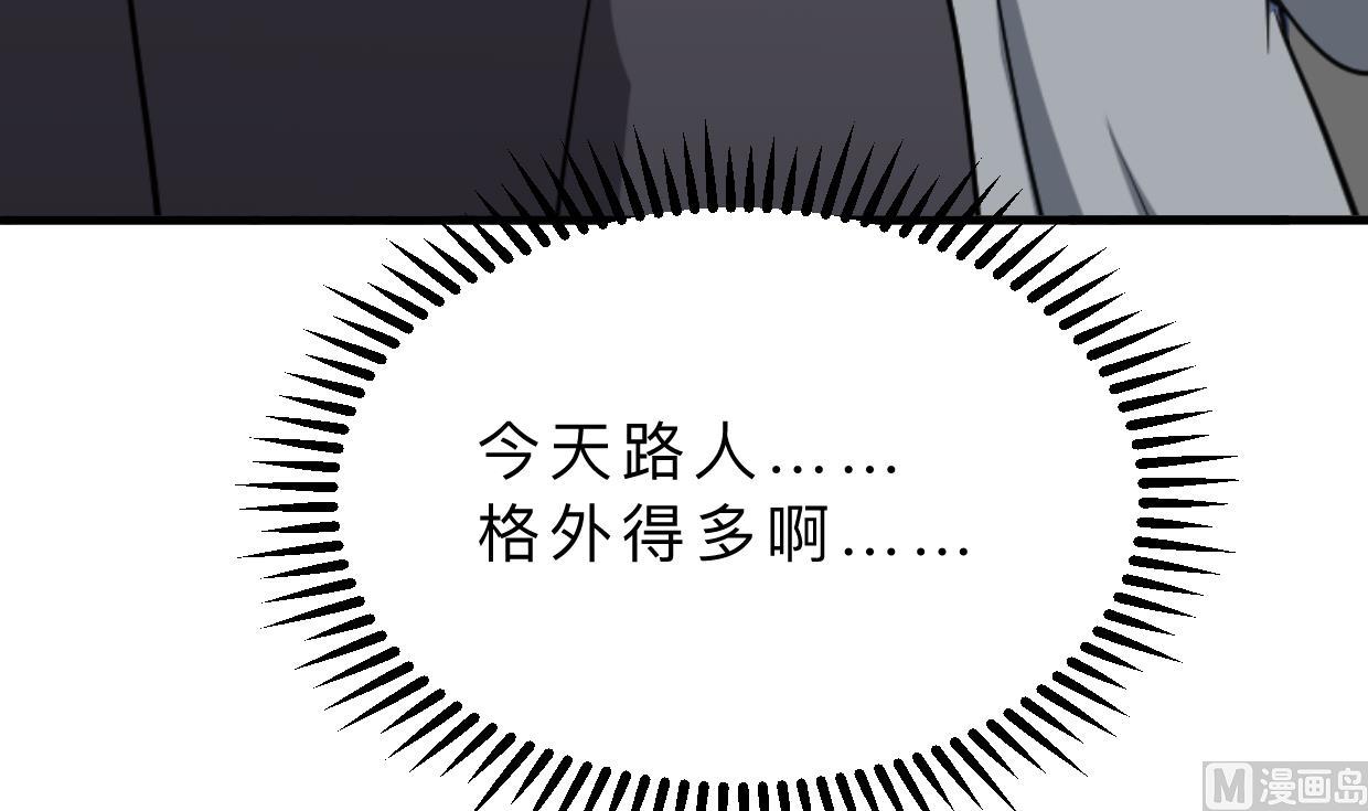 第383话 我们的力量41
