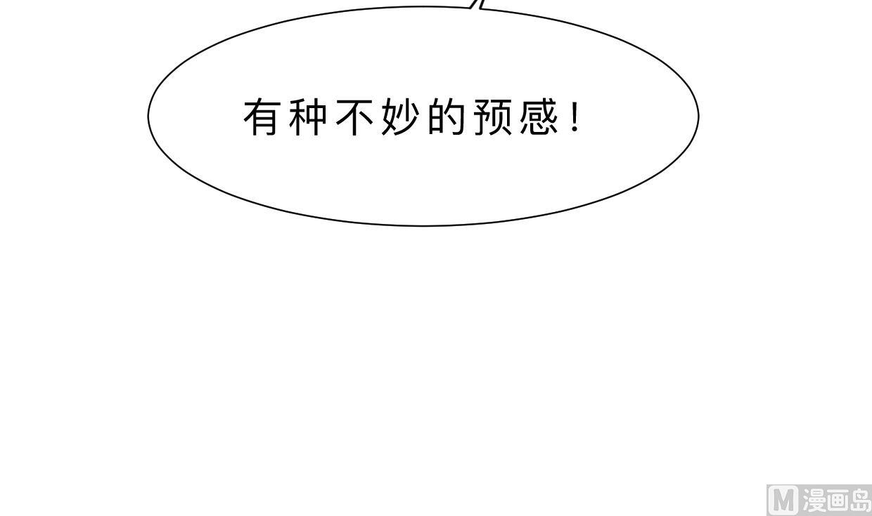 第383话 我们的力量44