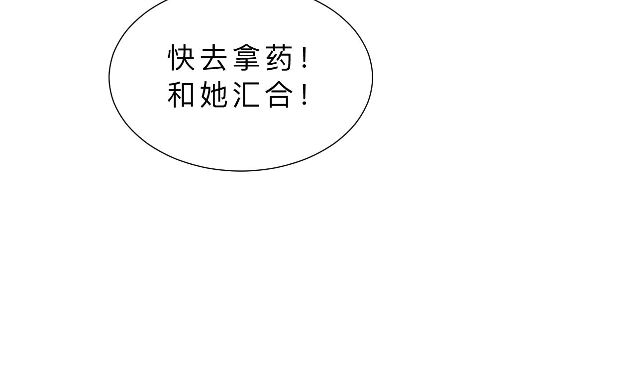 第383话 我们的力量48