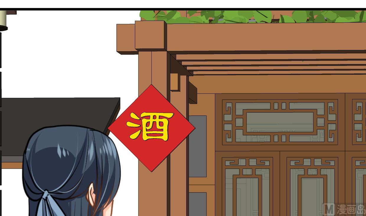 第383话 我们的力量54