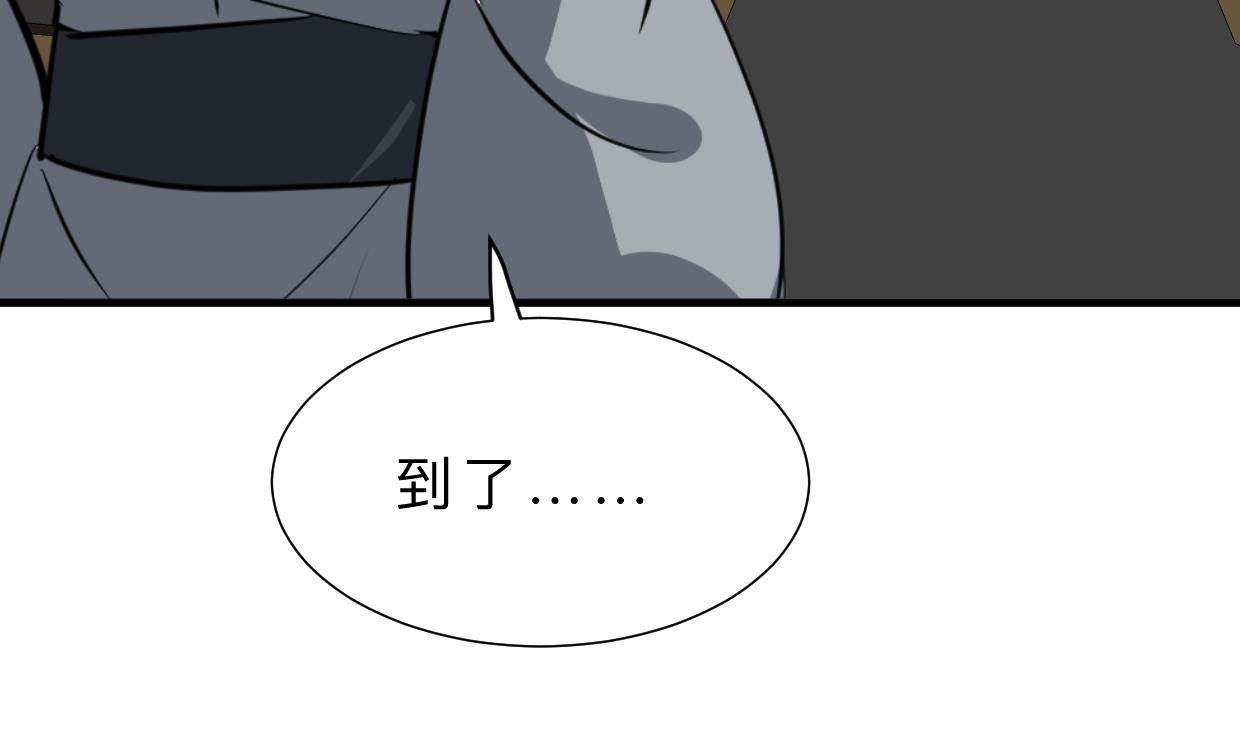 第383话 我们的力量56