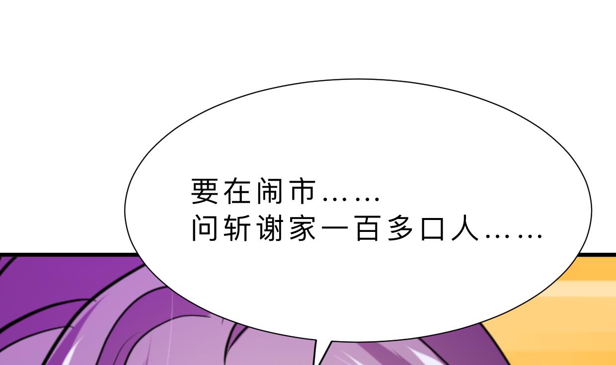 第383话 我们的力量64