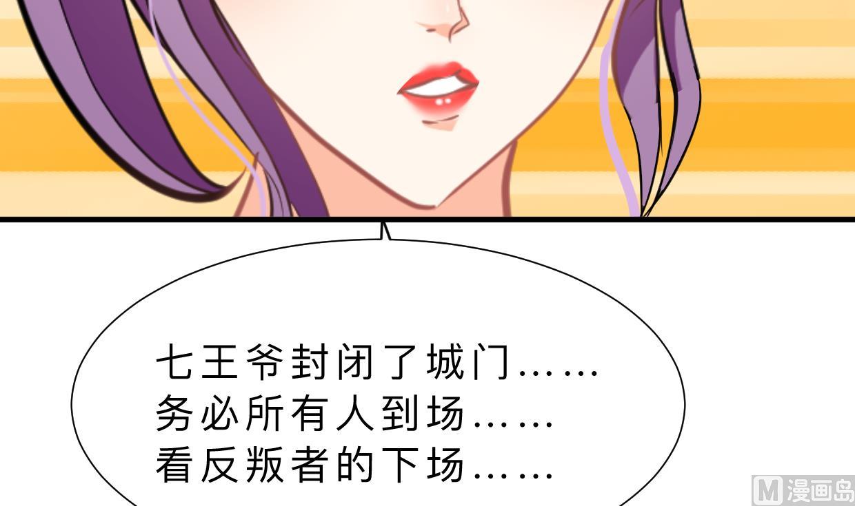 第383话 我们的力量66