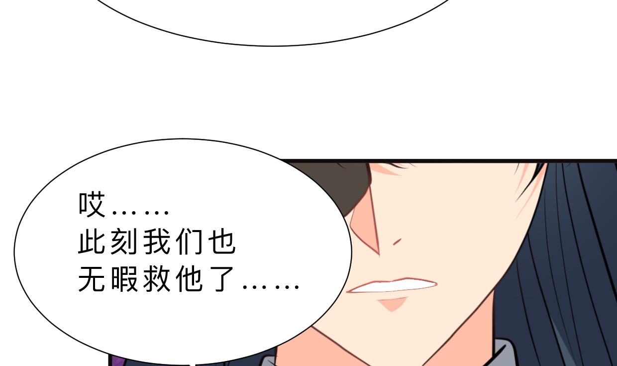 第383话 我们的力量67