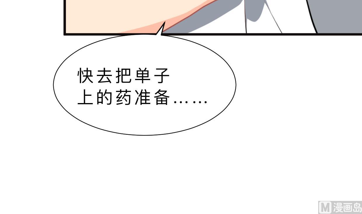 第383话 我们的力量69