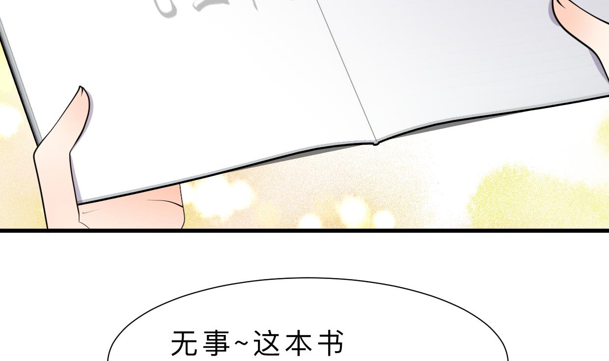 第383话 我们的力量7