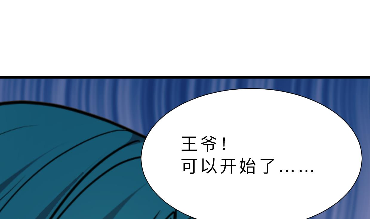 第383话 我们的力量73