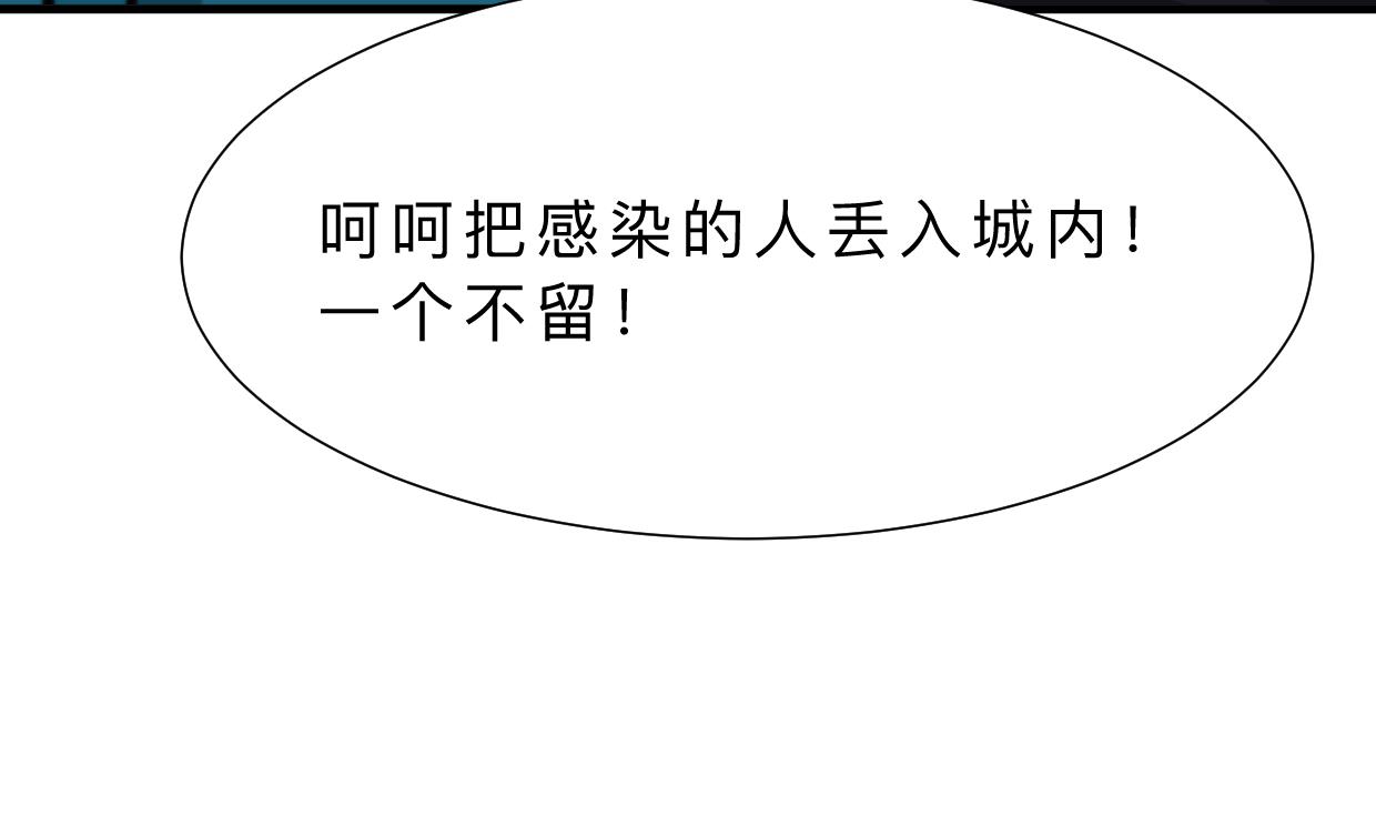 第383话 我们的力量76