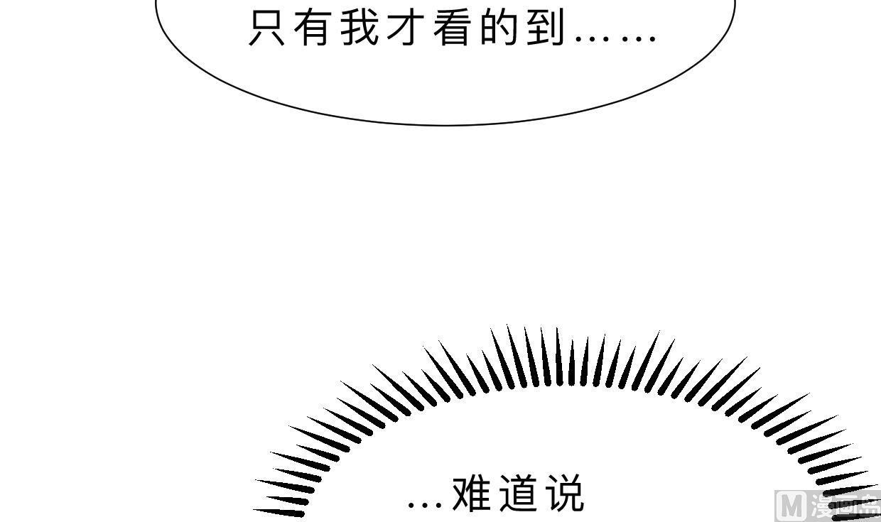 第383话 我们的力量8