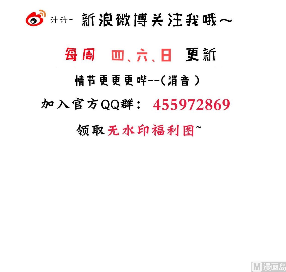 第383话 我们的力量81