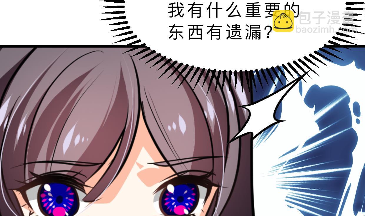 第383话 我们的力量9