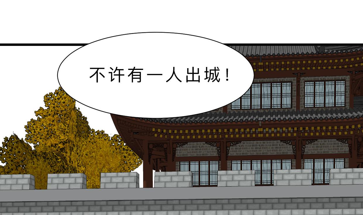 第384话 围城0