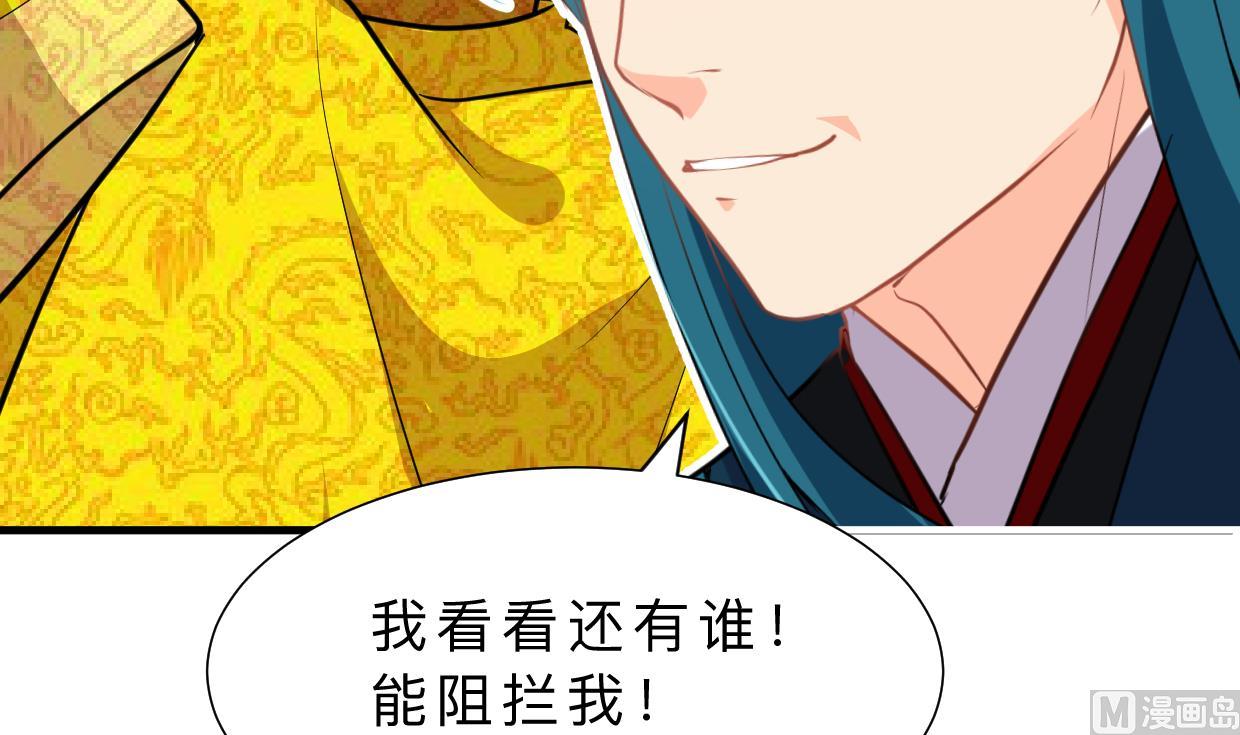第384话 围城11