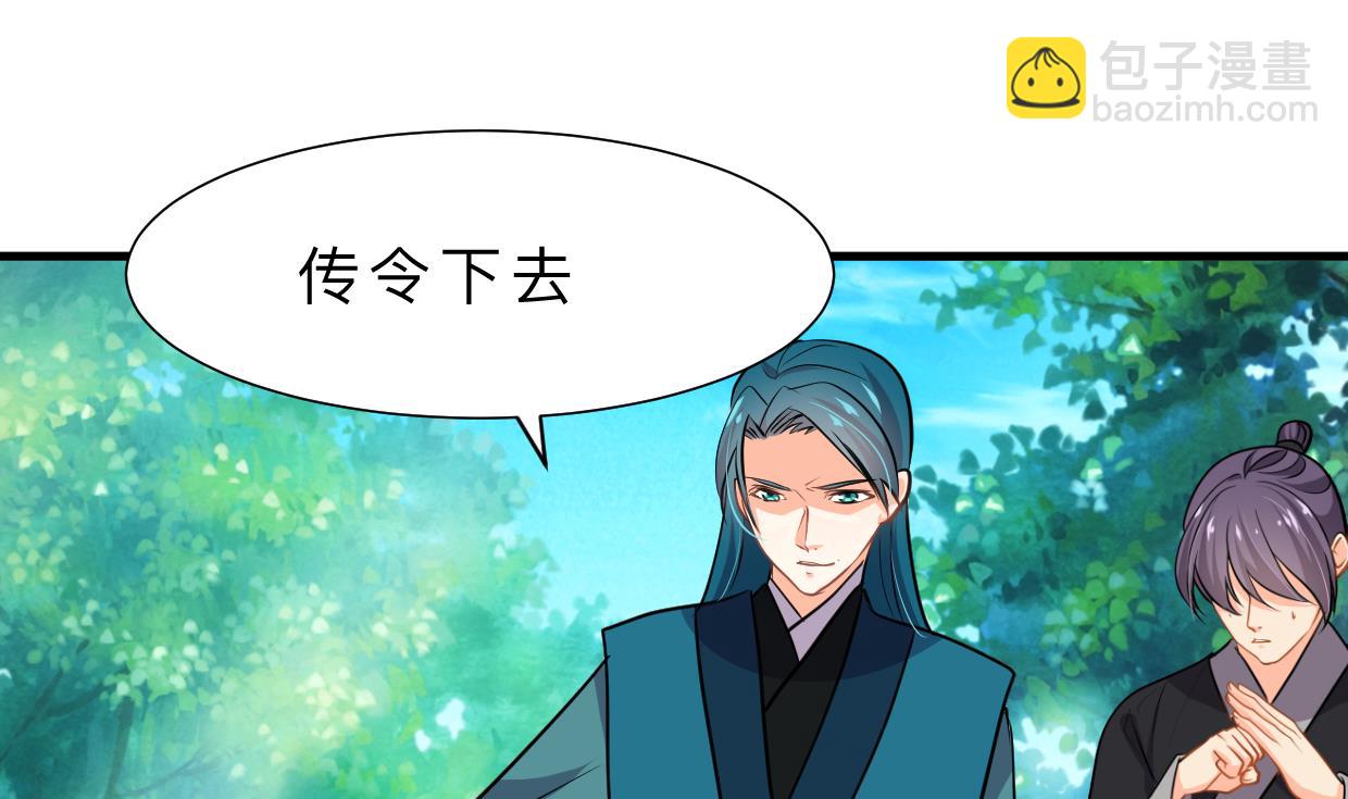第384话 围城13