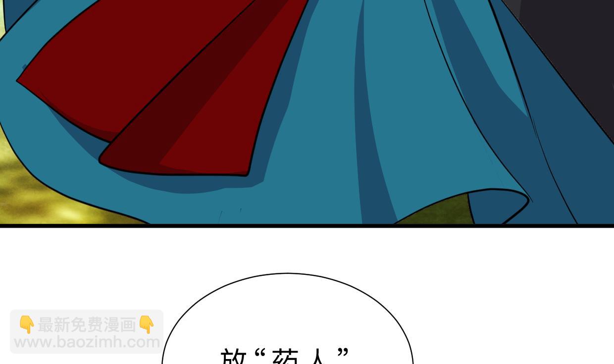 第384话 围城15