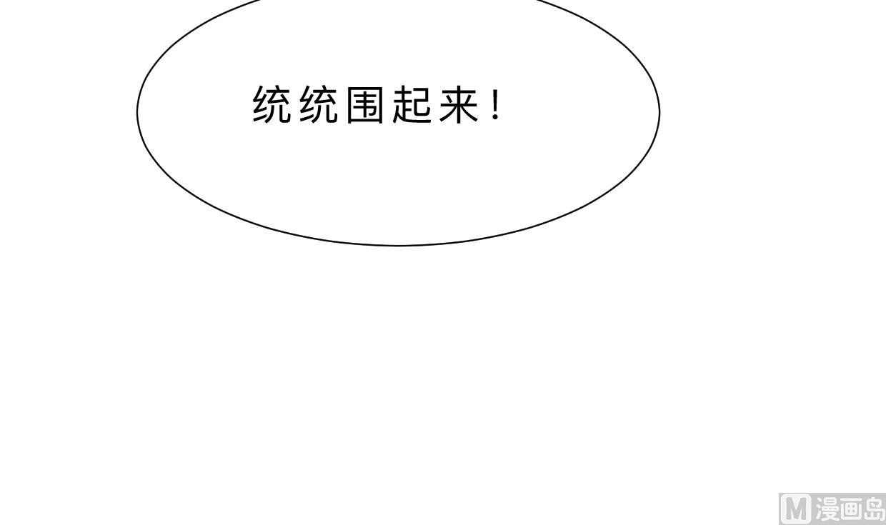 第384话 围城2