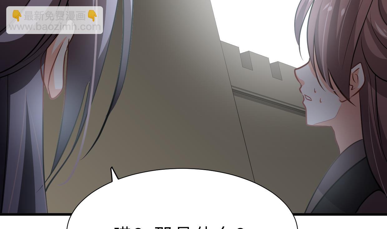 第384话 围城21