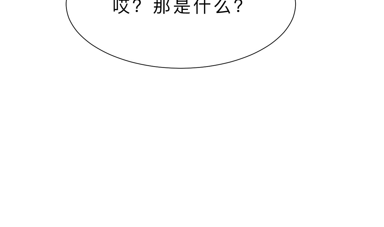 第384话 围城22