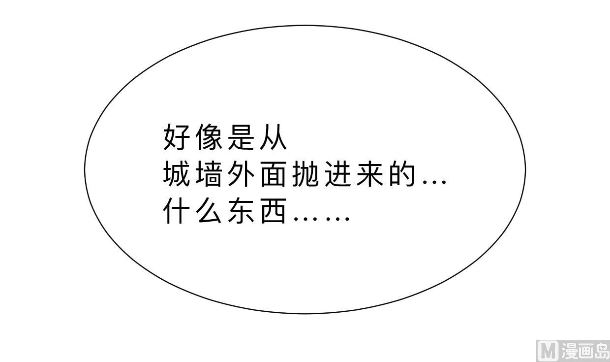 第384话 围城26