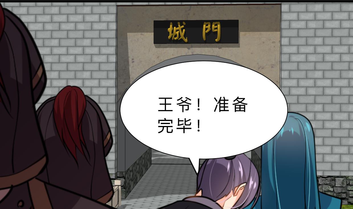 第384话 围城3