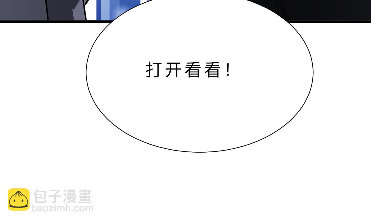 第384话 围城30