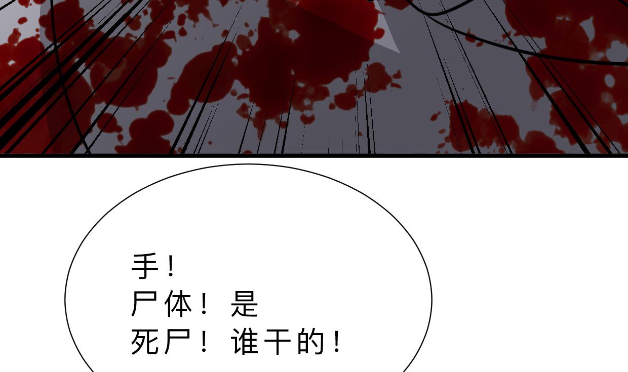 第384话 围城33