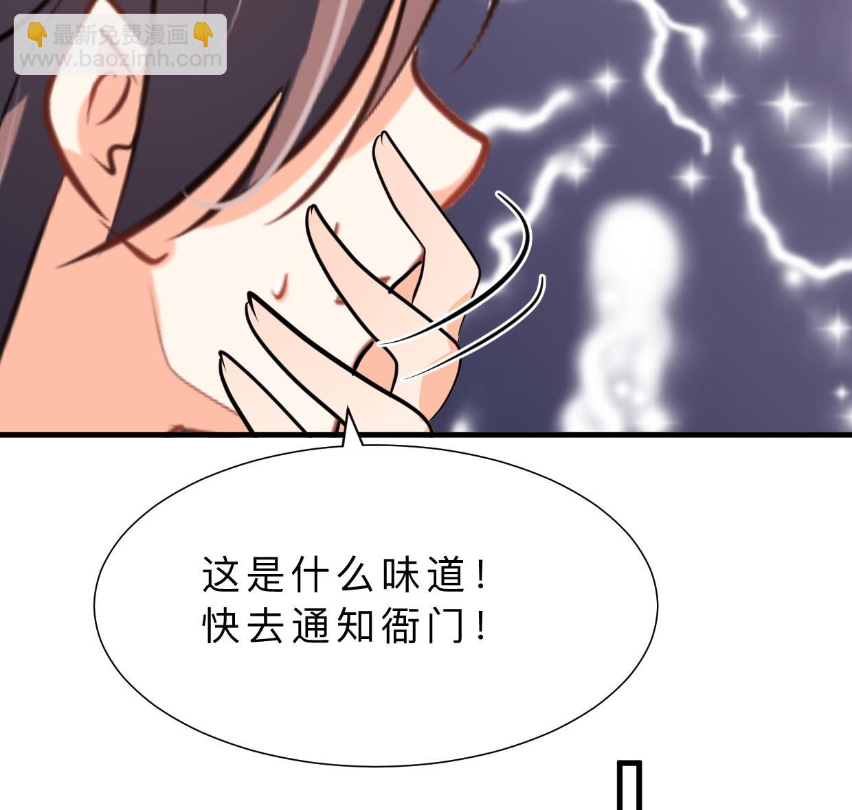 第384话 围城36