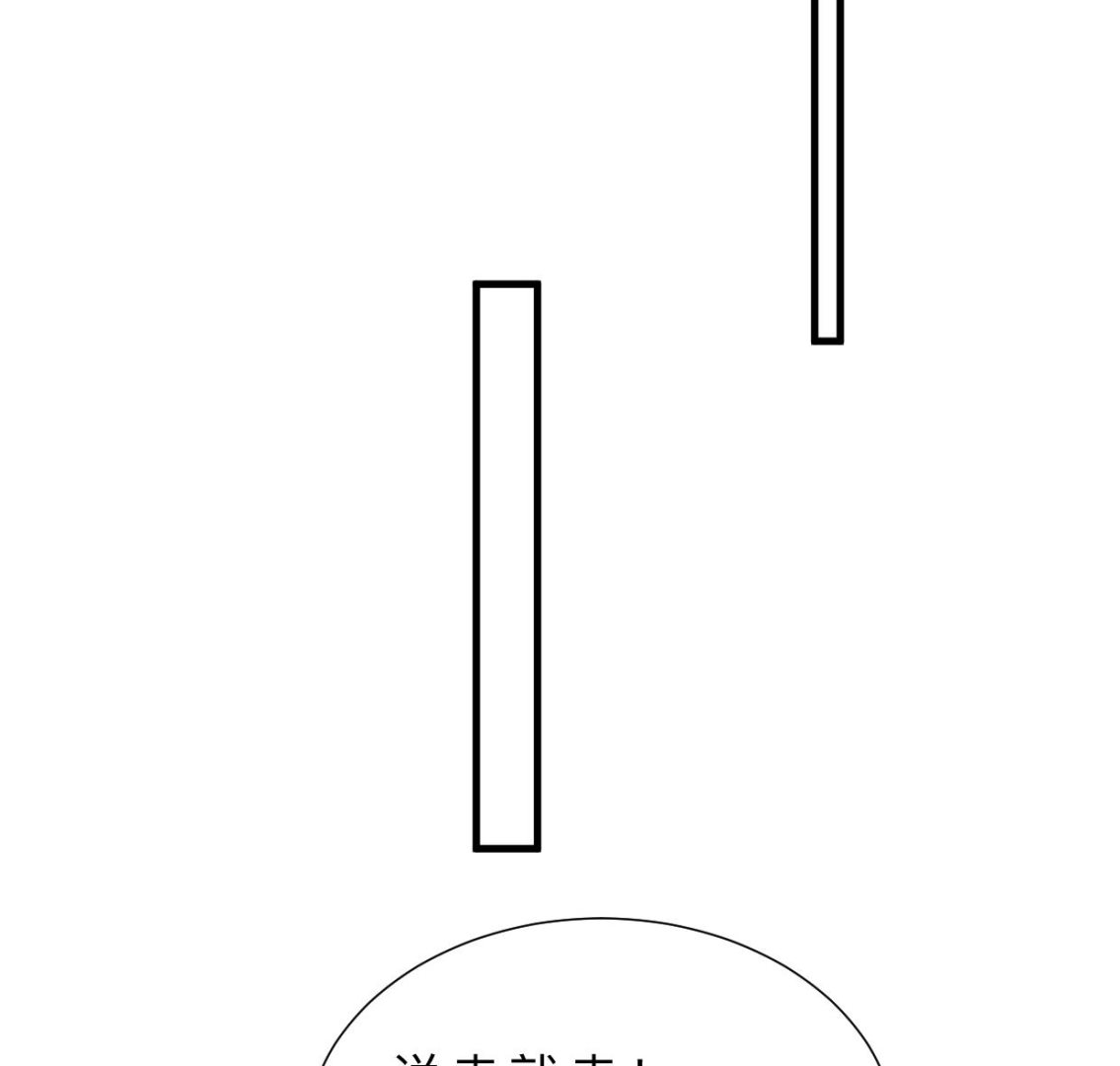 第384话 围城37