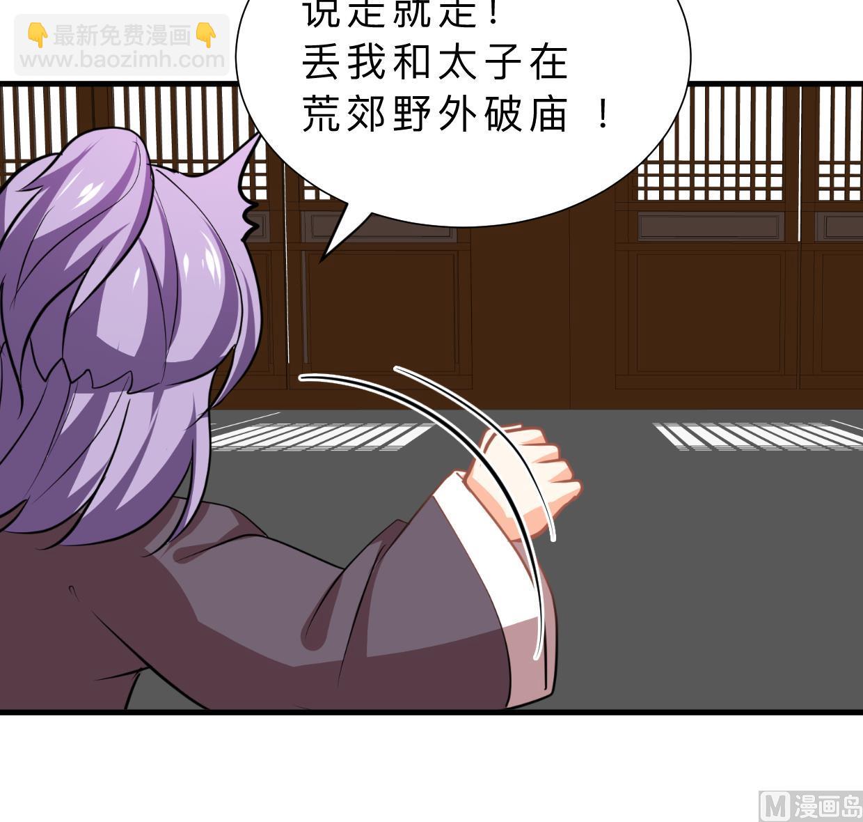 第384话 围城38