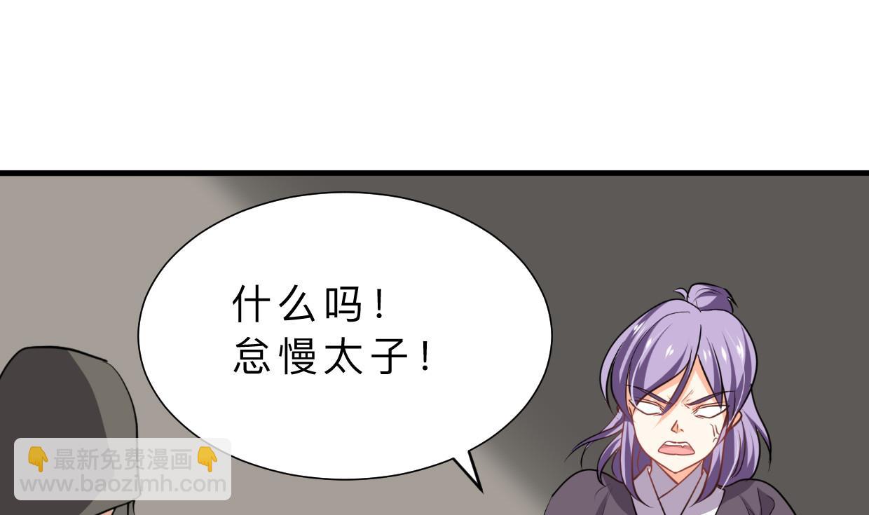 第384话 围城39
