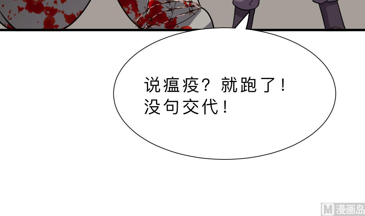 第384话 围城41