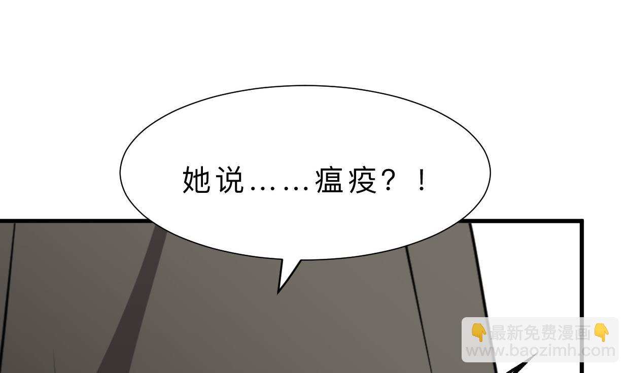 第384话 围城42