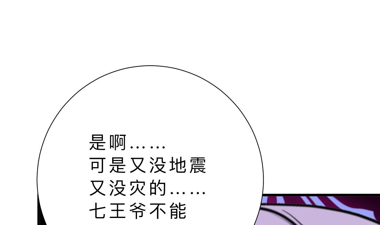 第384话 围城45