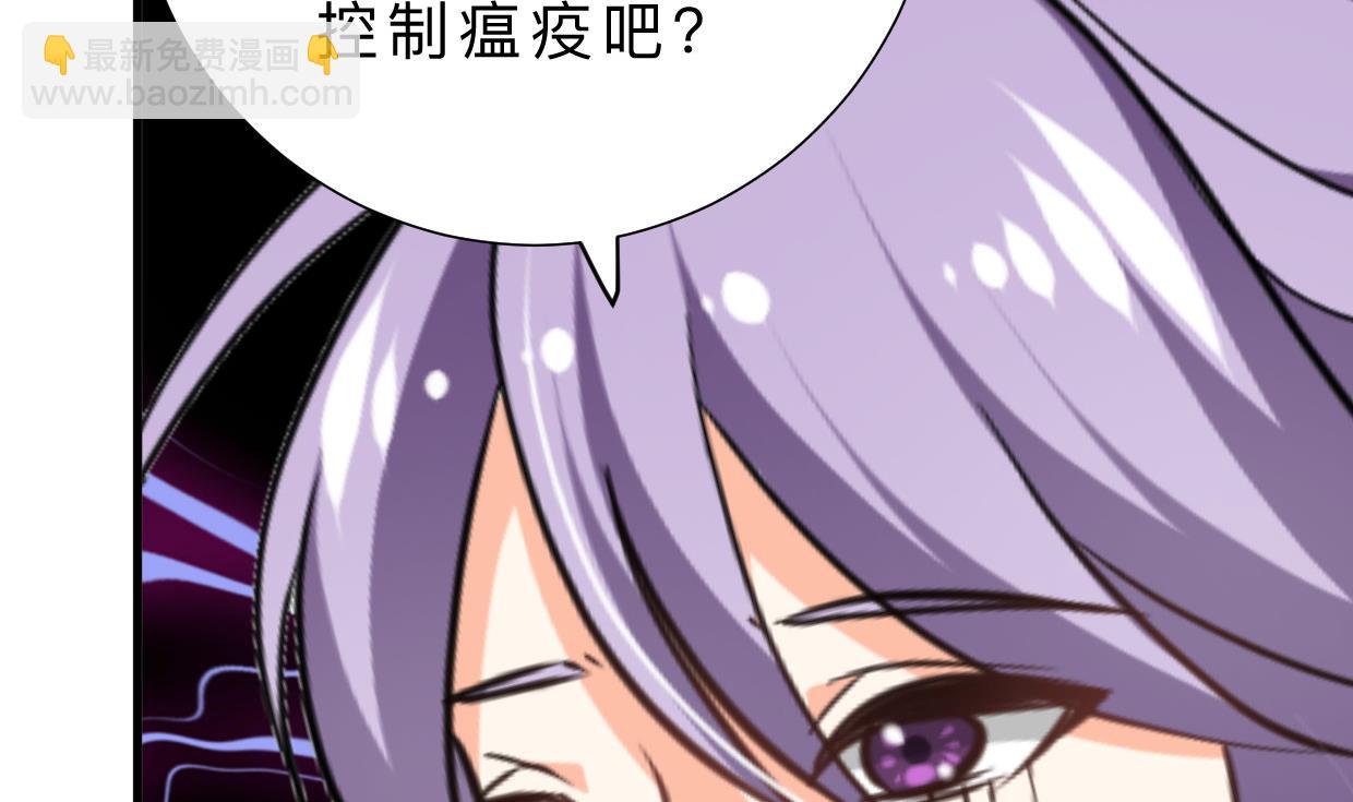 第384话 围城46