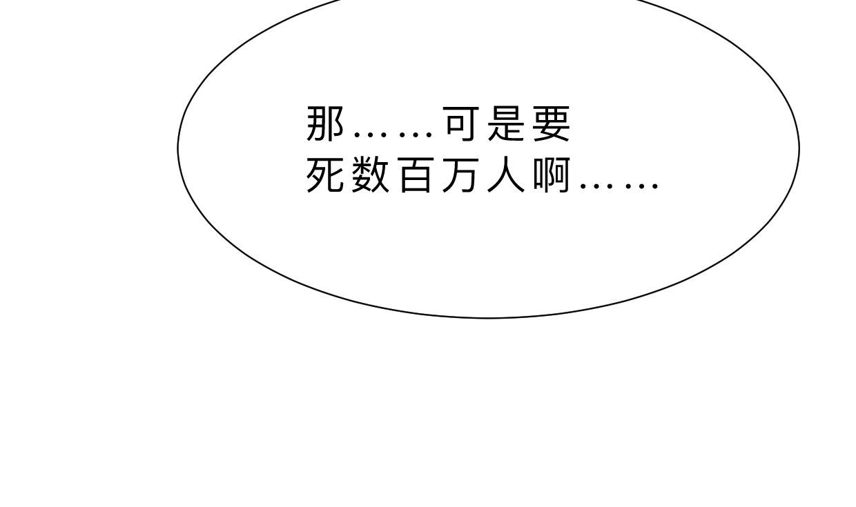 第384话 围城48