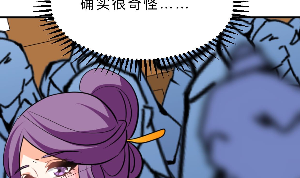 第384话 围城58