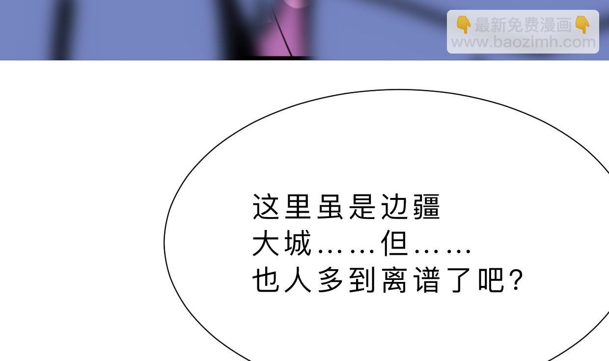 第384话 围城61