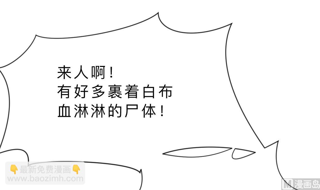 第384话 围城66