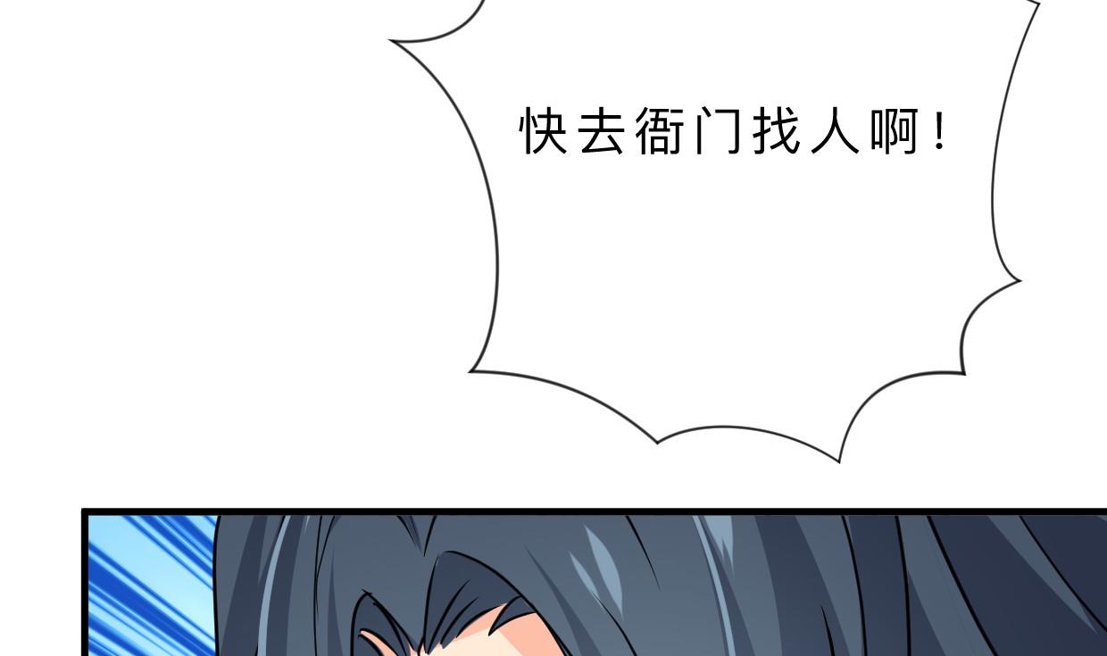 第384话 围城67