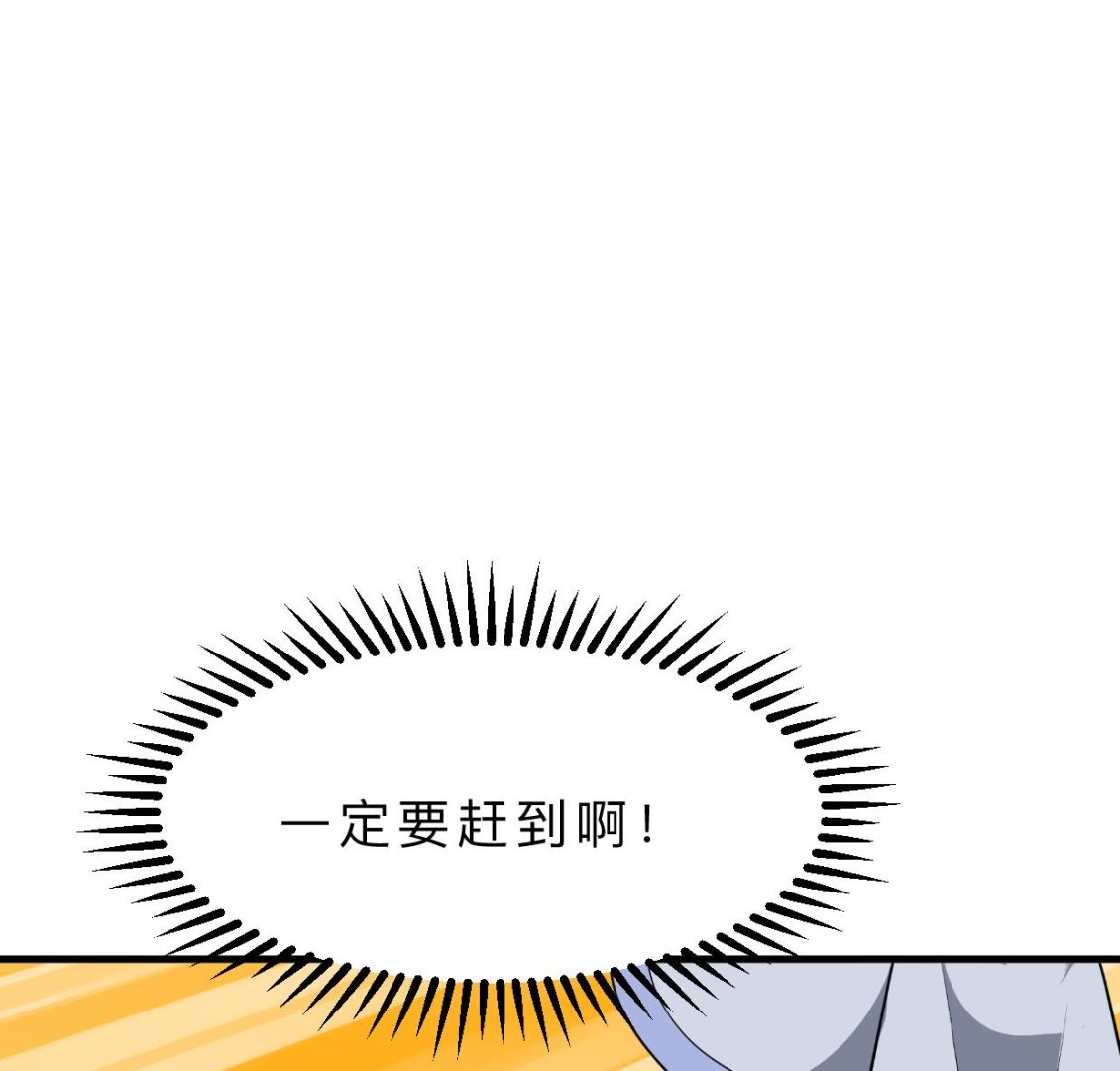 第384话 围城70