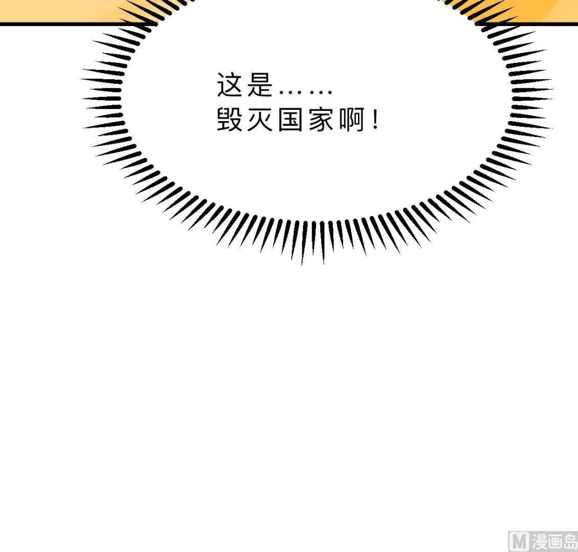第384话 围城72
