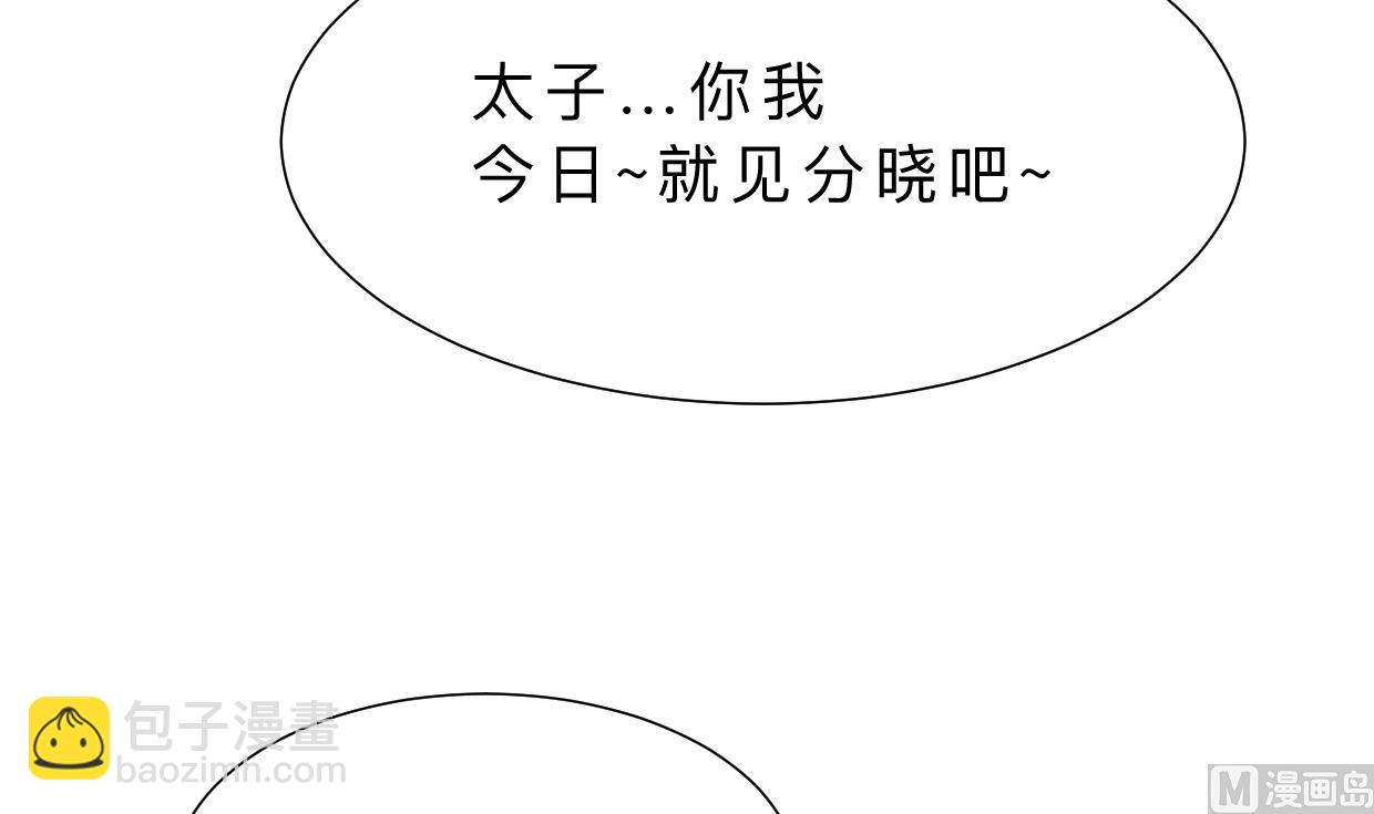 第384话 围城8