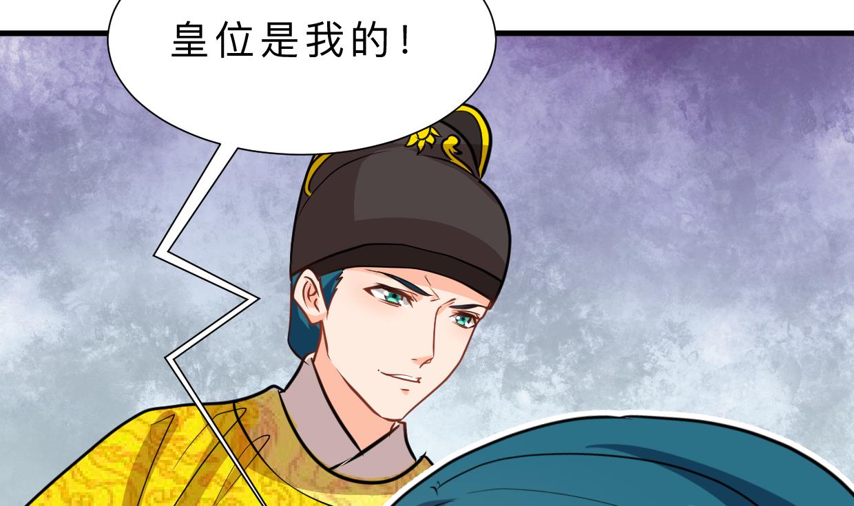 第384话 围城9
