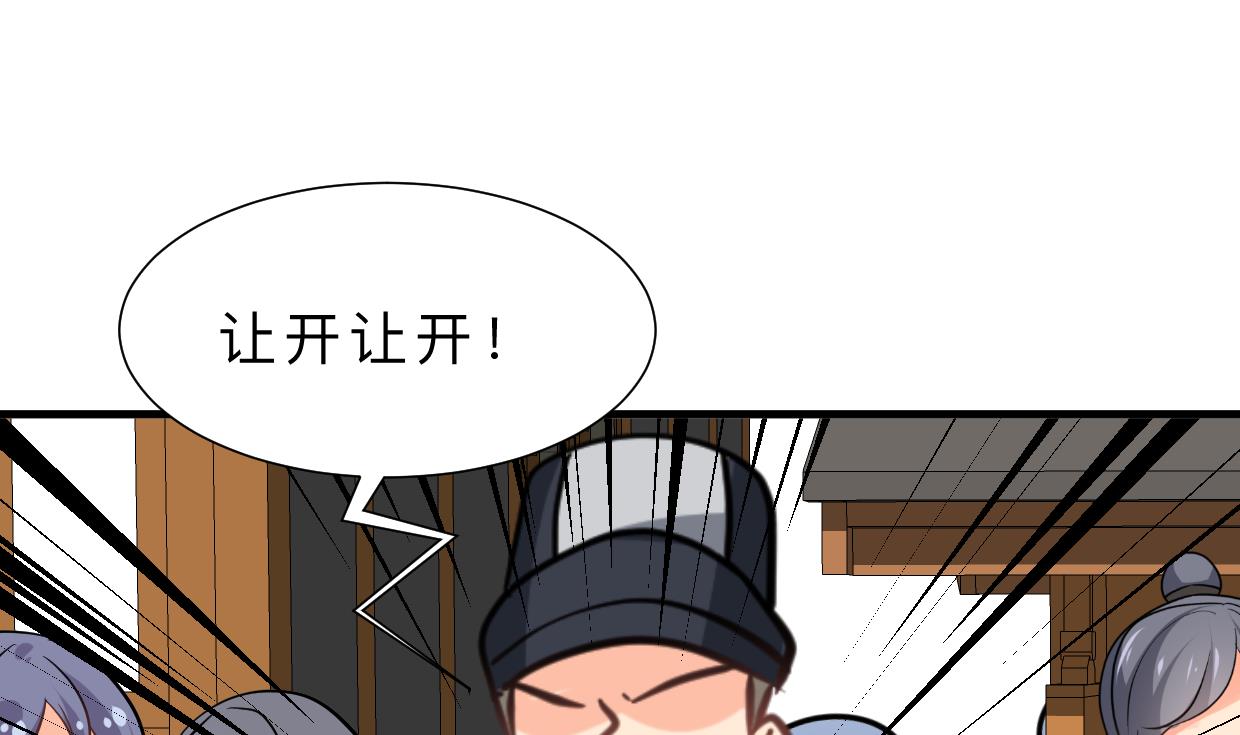 第386话 恐慌0