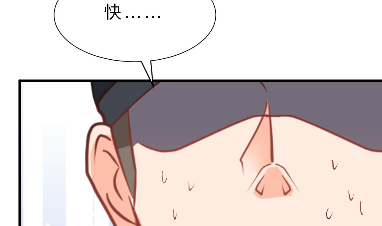 第386话 恐慌18