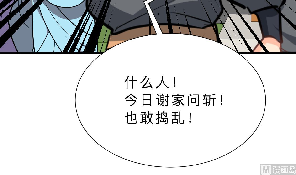 第386话 恐慌2