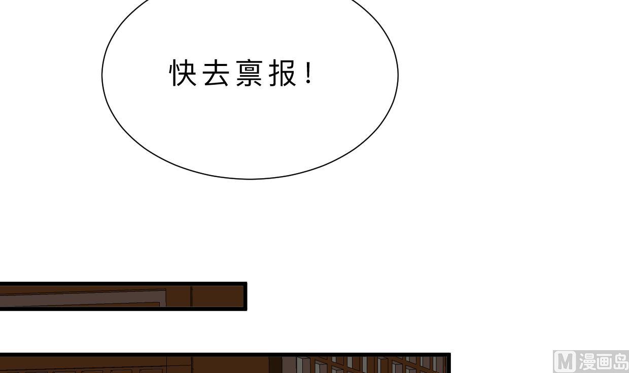 第386话 恐慌20