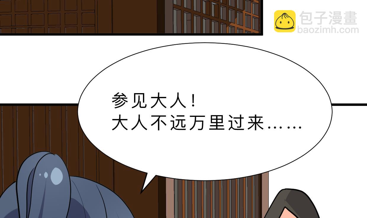 第386话 恐慌21