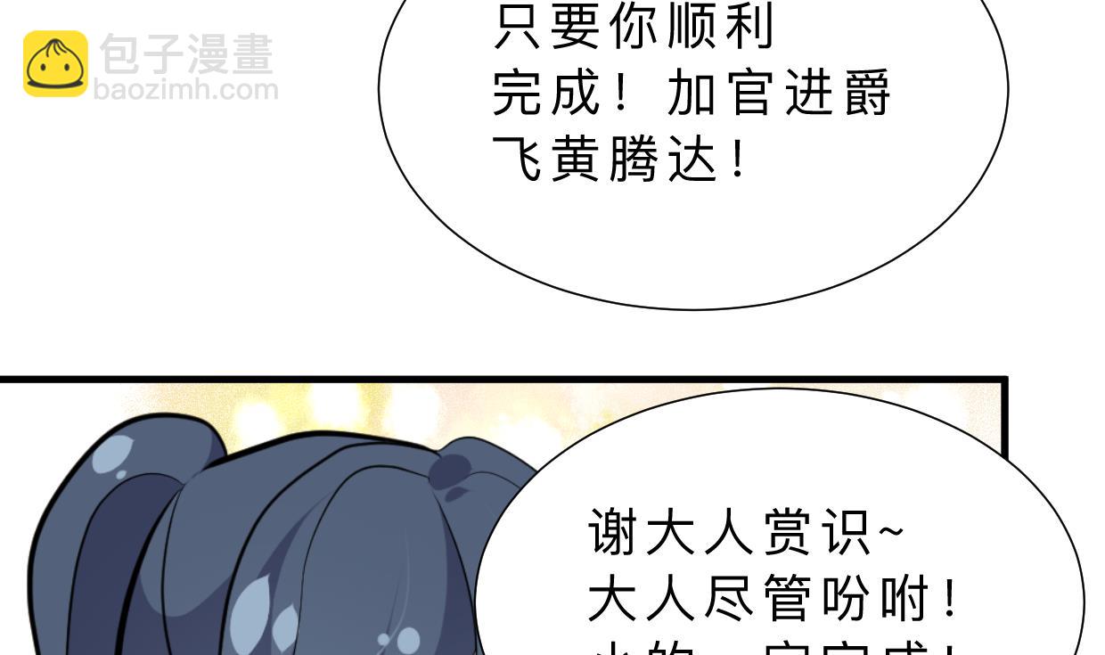 第386话 恐慌24