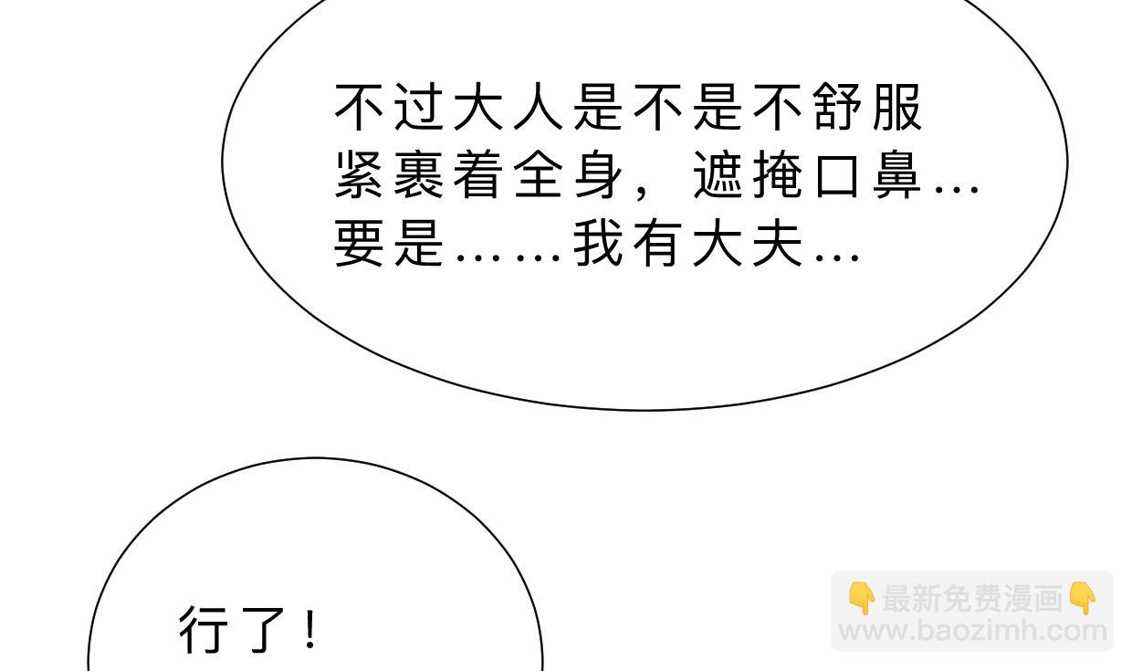 第386话 恐慌27